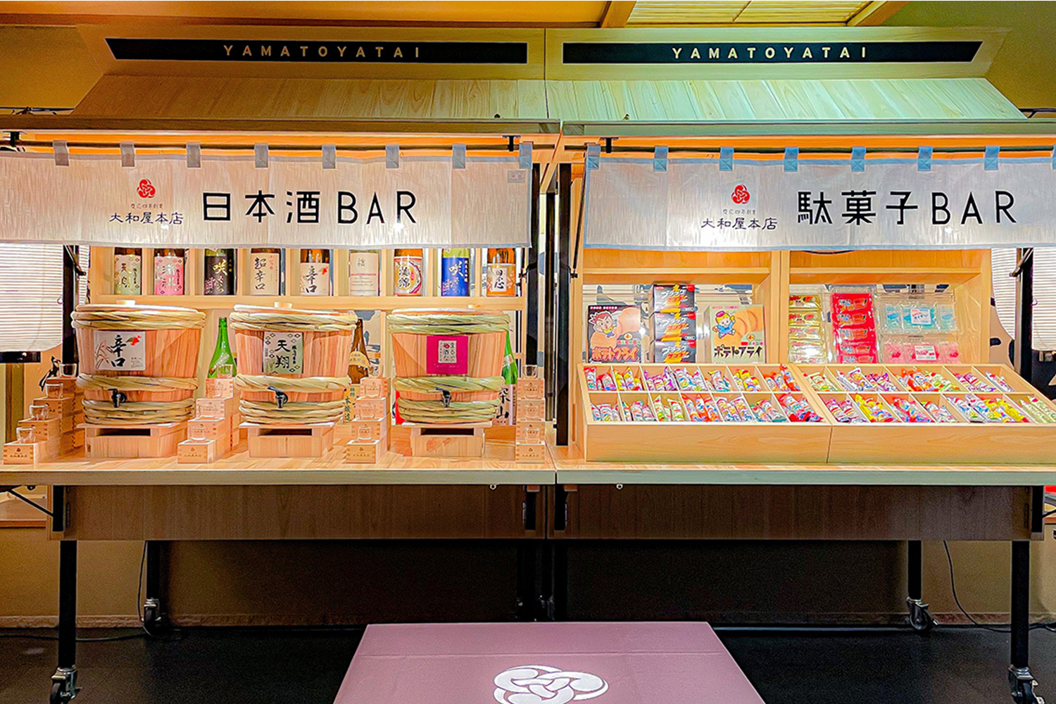大和屋台