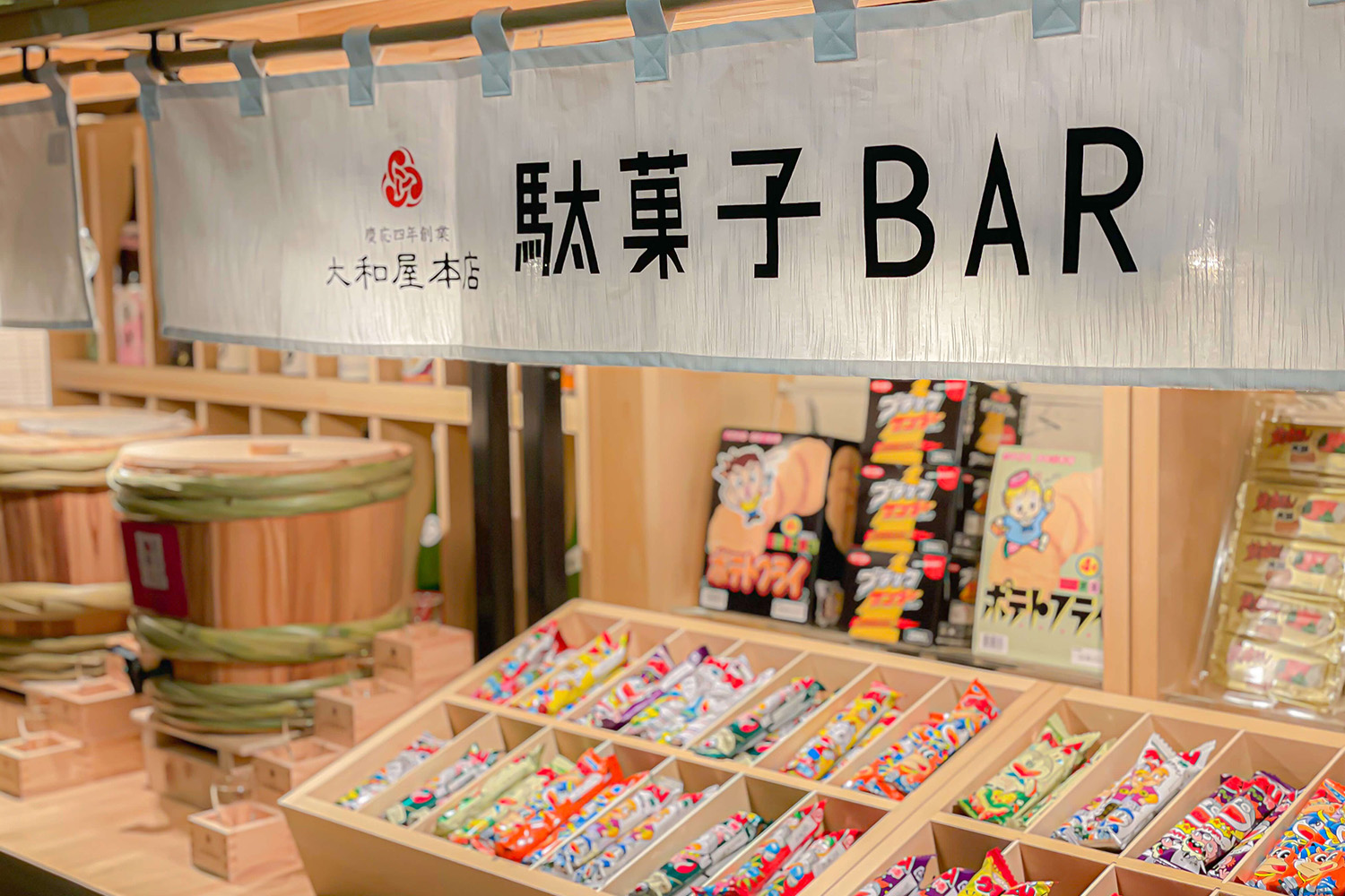 大和屋台